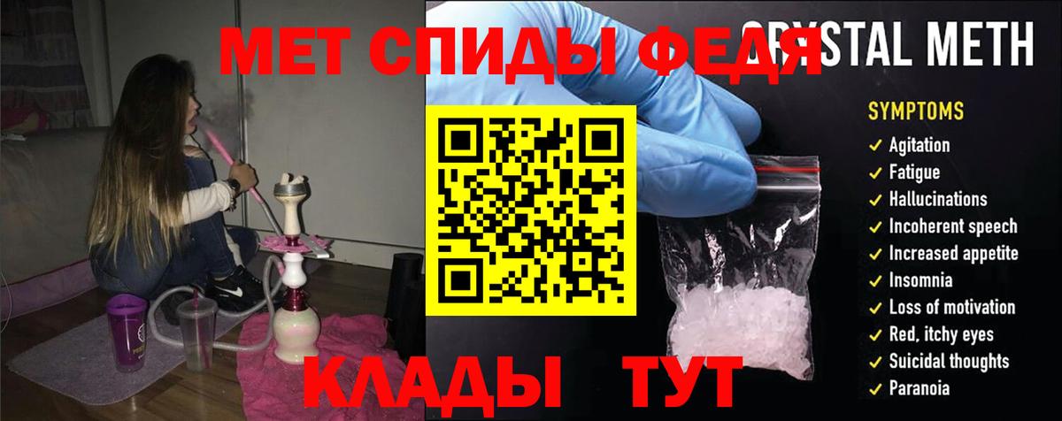 ГАШ Елец