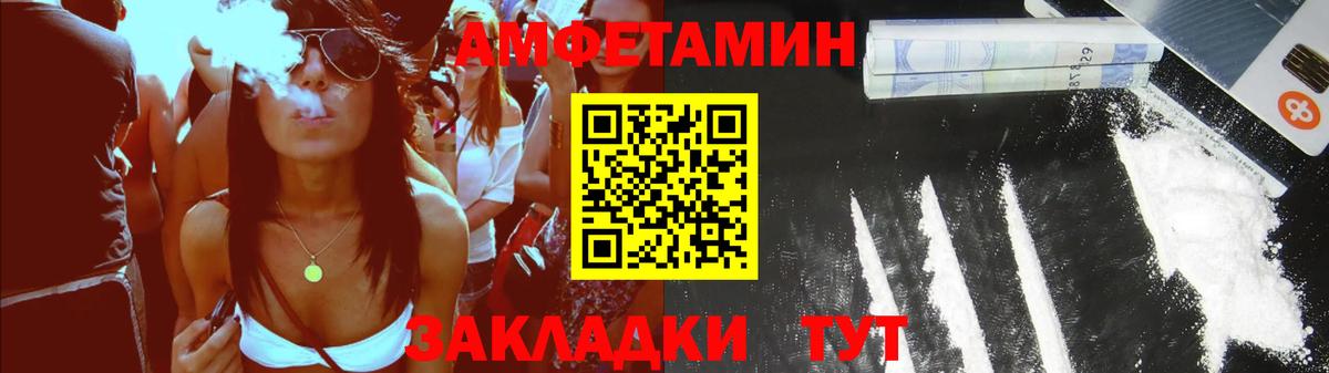 АМФ 98% Елец