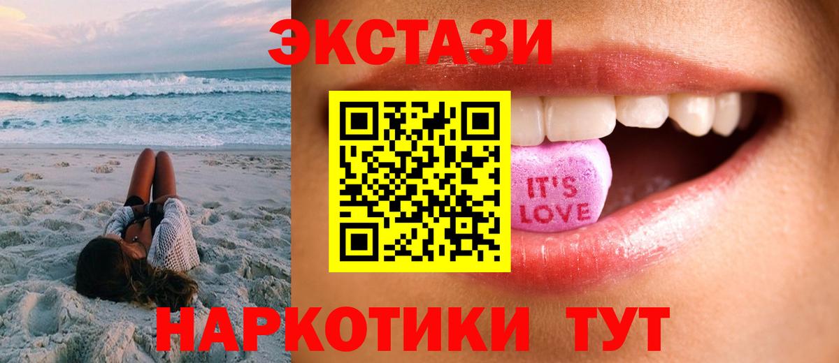 COCAIN  МАРИХУАНА  ГАШ  Елец  Вход с VPN  ГАШИШ  Меф МЯУ МЯУ кристаллы 
