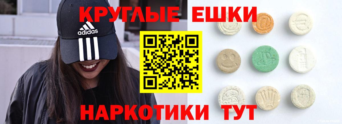 ЭКСТАЗИ 99% Елец