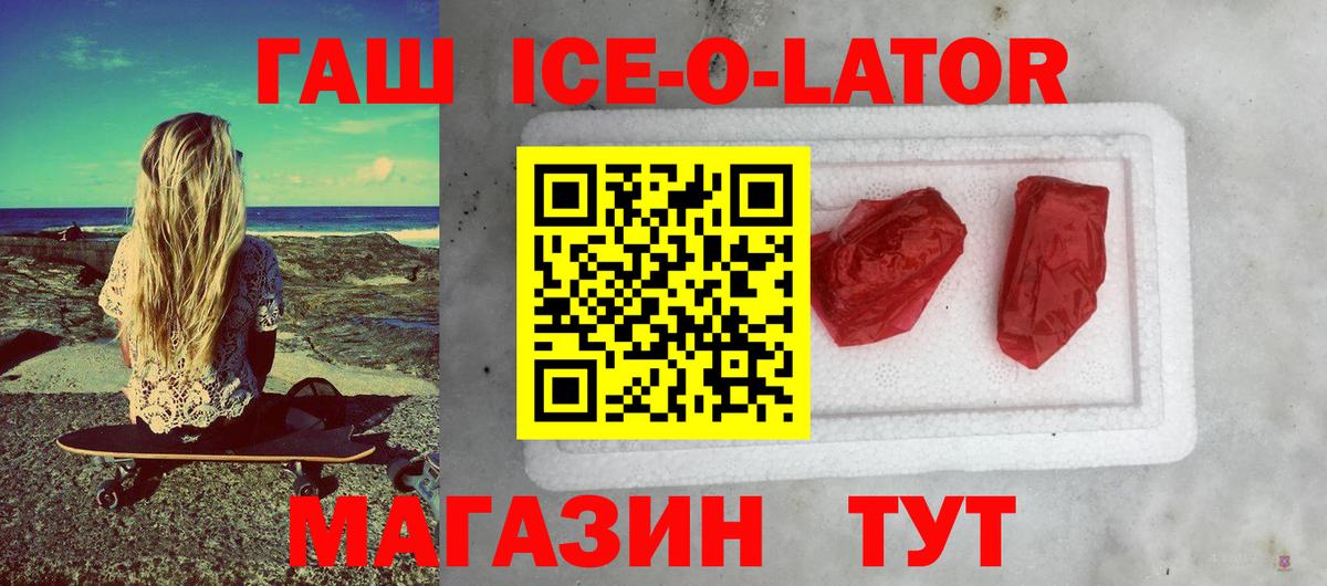 Гашиш гарик  Гашиш VHQ  Вход с VPN  Елец 