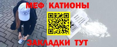 2c-b Балаково