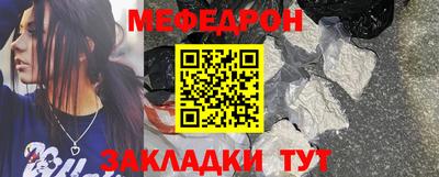 2c-b Балаково