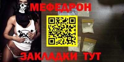 а пвп мука Балашиха