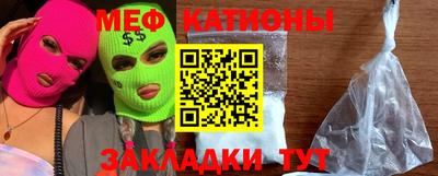 2c-b Балаково