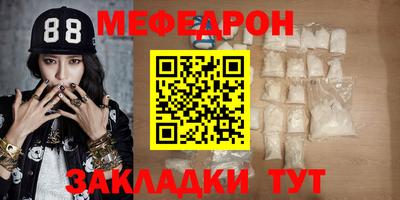 а пвп мука Балашиха