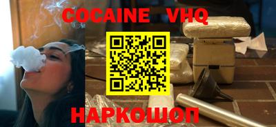 2c-b Балаково