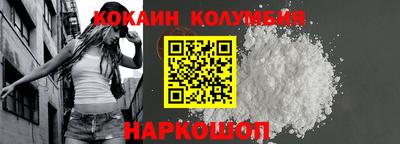 2c-b Балаково