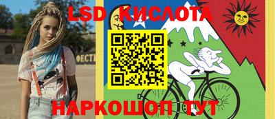 кокаин перу Брянск