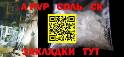 2c-b Балаково
