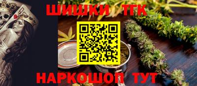 2c-b Балаково