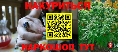 2c-b Балаково