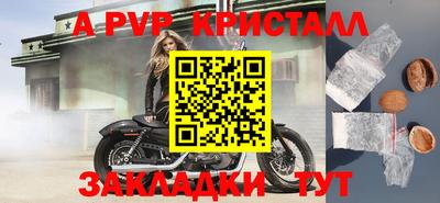 2c-b Балаково