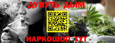 2c-b Балаково