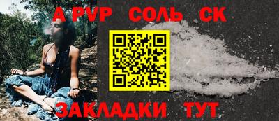 а пвп мука Балашиха