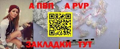 а пвп мука Балашиха