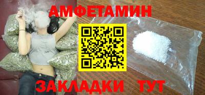 а пвп мука Балашиха