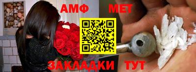 а пвп мука Балашиха