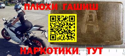 2c-b Балаково