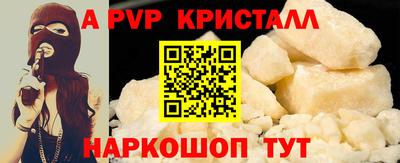 а пвп мука Балашиха