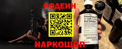 дживик Балахна