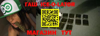 2c-b Балаково