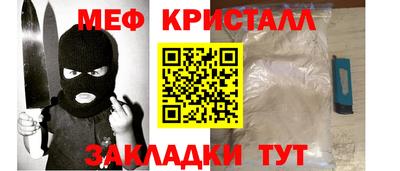 2c-b Балаково