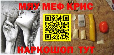 2c-b Балаково