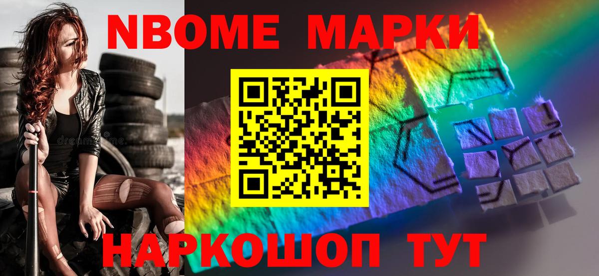 Елец  ЛСД экстази кислота  LSD-25 экстази ecstasy  Вход с VPN 