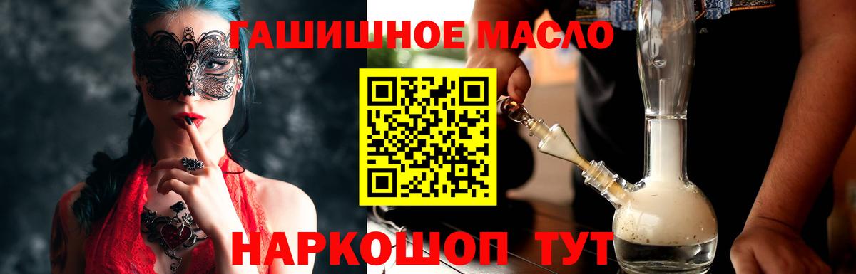 Дистиллят ТГК Wax Елец
