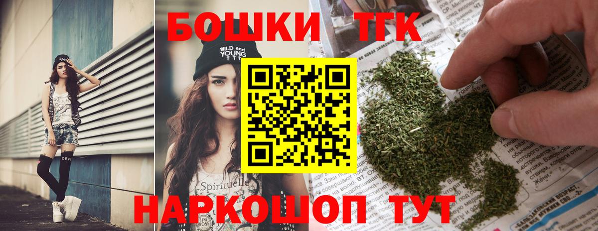 МАРИХУАНА сатива  Вход с VPN  Канабис Ganja  Канабис LSD WEED  Елец 