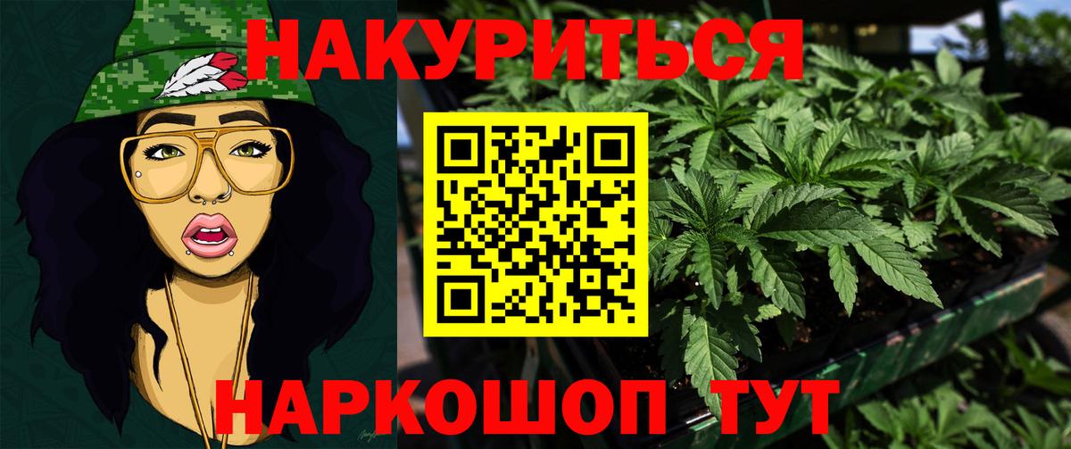 Канабис гибрид Елец